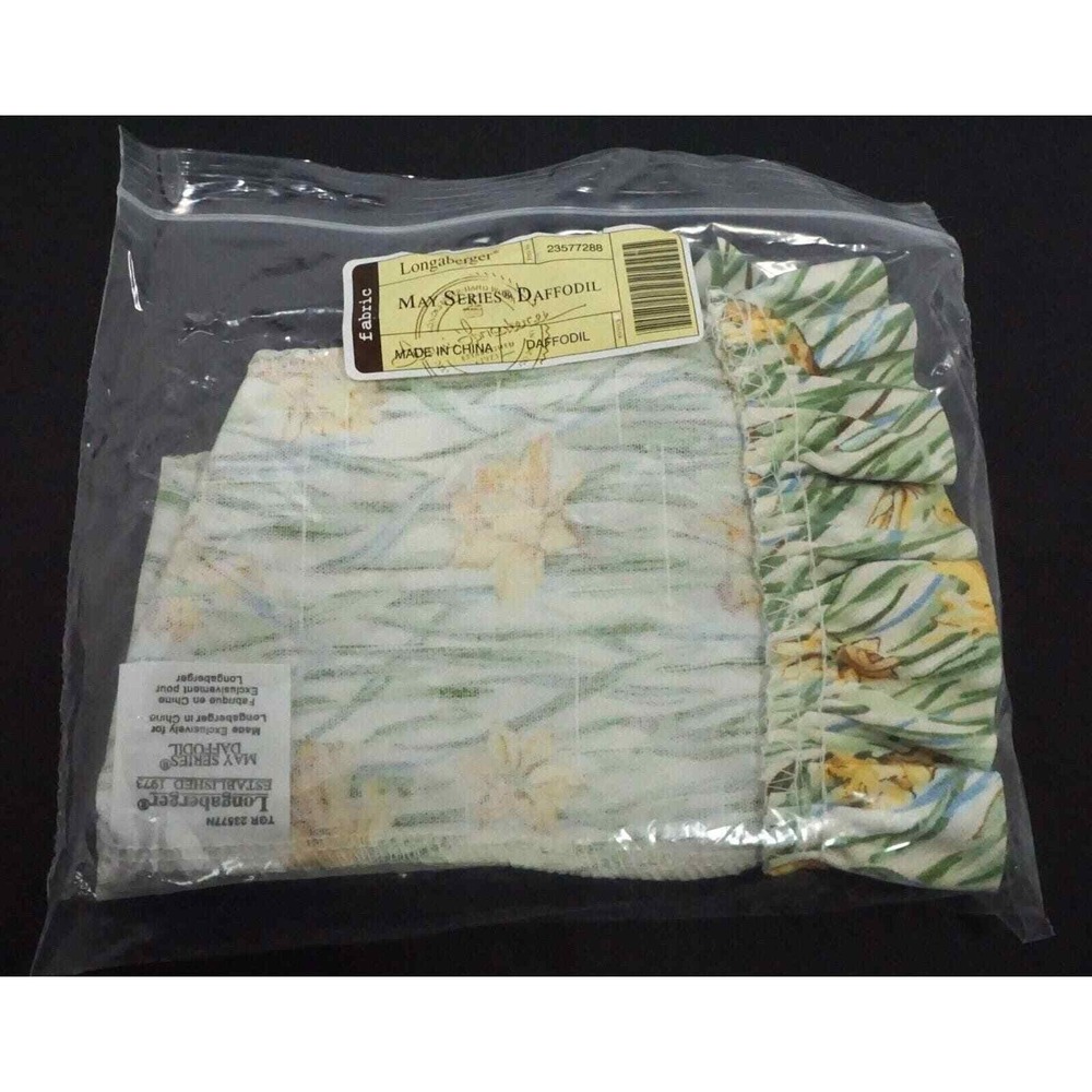 Longaberger 2008 Daffodil Basket LINER ONLY May Series Full-Size  #23577288 NEW